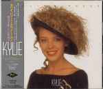 Cover of Kylie = ラッキー・ラブ, 1988-07-25, CD