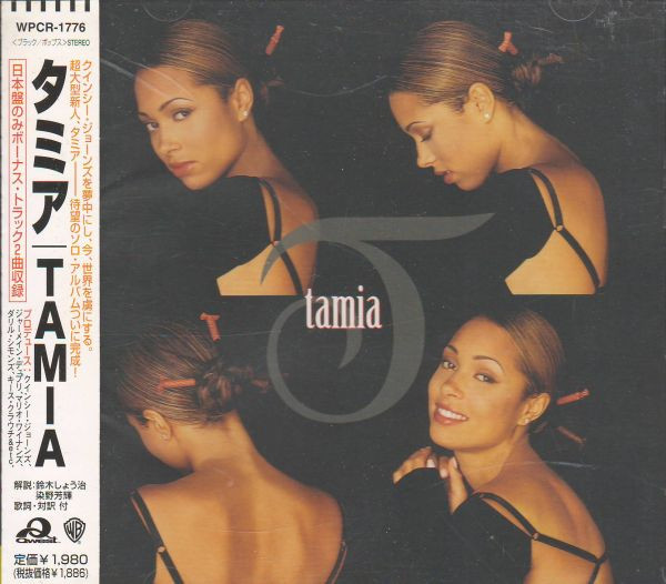 Tamia – Tamia (1998, CD) - Discogs
