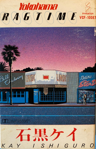 石黒ケイ – Yokohama Ragtime (1982, Cassette) - Discogs