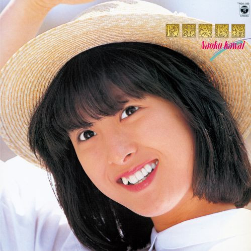 Naoko Kawai = 河合奈保子 – Diary = ダイアリー (1981, Vinyl) - Discogs