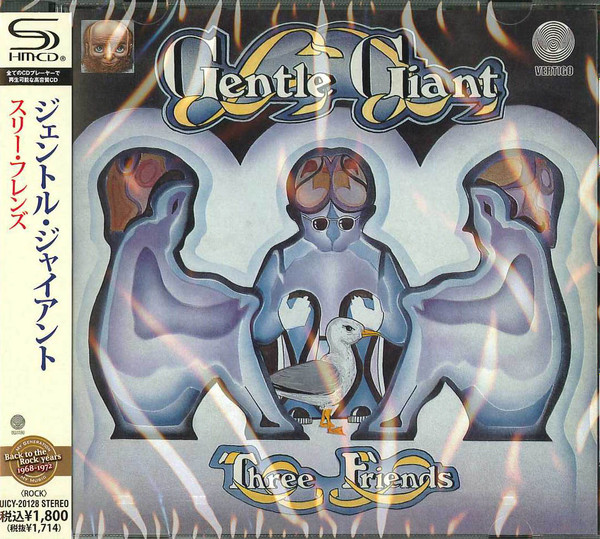 GENTLE GIANT☆Three Friends UK Vertigo オリ-