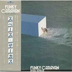 スペース・サーカス Funky Caravan CD