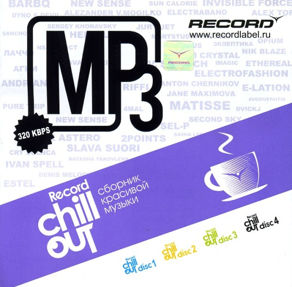 Record Chillout 1-4 (2008, MP3, 320 kbps, CD) - Discogs