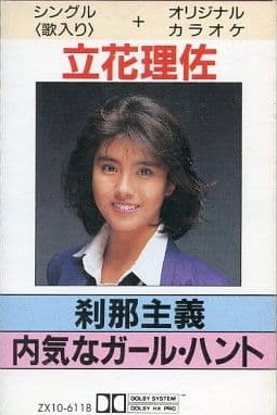 立花理佐 – 刹那主義 (1988
