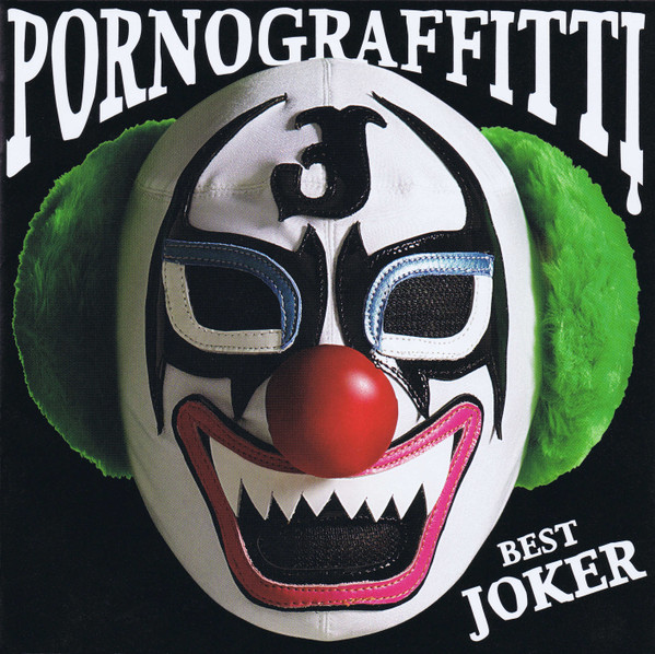 Porno Graffitti – Best Joker (2008, CD) - Discogs