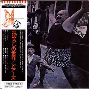 DOORS / STRANGE DAYS JAPAN ISSUE LP W/ INSERT