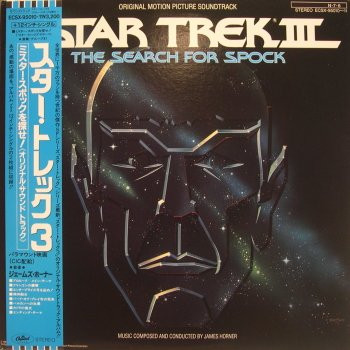 James Horner – Star Trek III: The Search For Spock (Original