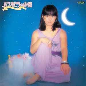 岩崎宏美 - Love Letter | Releases | Discogs