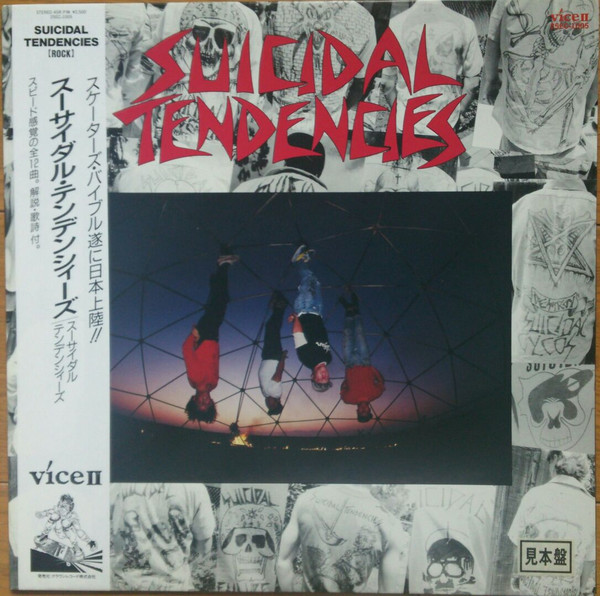 Suicidal Tendencies – Suicidal Tendencies (1988, Vinyl) - Discogs