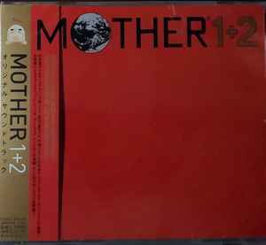 Keiichi Suzuki - Mother 1+2 Original Soundtrack album cover