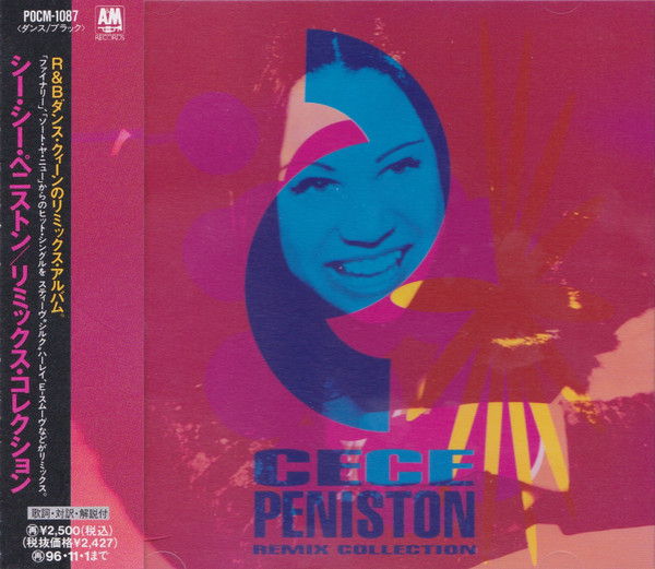 CeCe Peniston = シー・シー・ペニストン – Remix Collection 