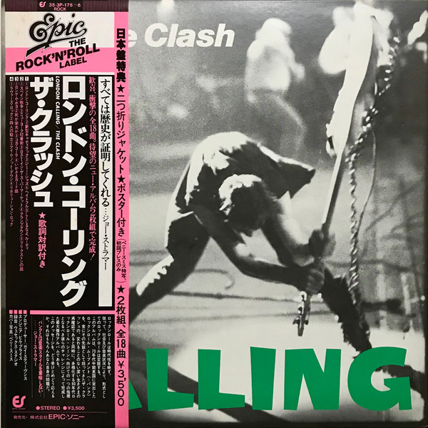 未使用 The Clash - London Calling / レコード | nate-hospital.com