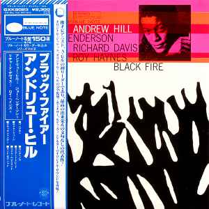 Andrew Hill – Black Fire (1978