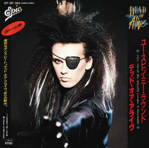 Dead Or Alive = デッド・オア・アライヴ – You Spin Me Round Like A