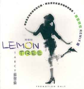 Tarcy Su - 檸檬樹 album cover