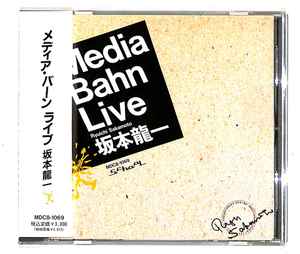 Ryuichi Sakamoto - Media Bahn Live album cover