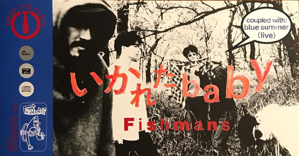 Fishmans – いかれたBaby / Blue Summer (Live) (2021, Vinyl) - Discogs