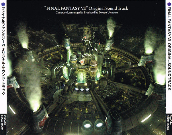 Nobuo Uematsu – Final Fantasy VIII Vinyl (2020, Vinyl) - Discogs