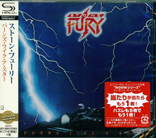 Stone Fury - Burns Like A Star | Releases | Discogs