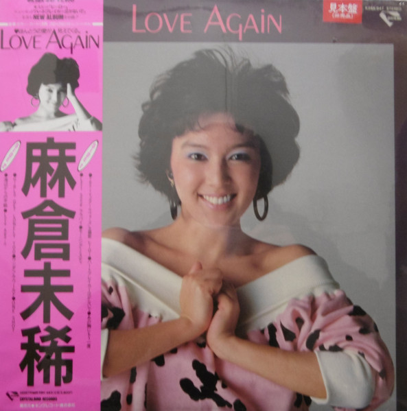 Miki Asakura = 麻倉未稀 - Love Again | Releases | Discogs