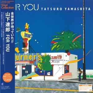Tatsuro Yamashita - For You album cover