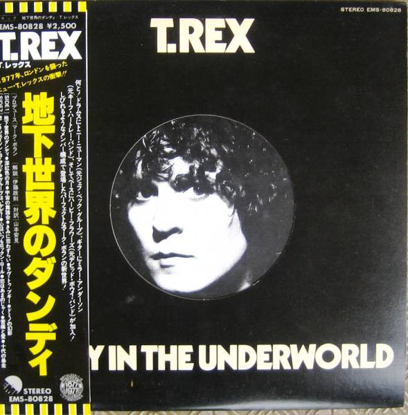T. REX☆DANDY IN THE UNDERWORLD UK EMI オリ