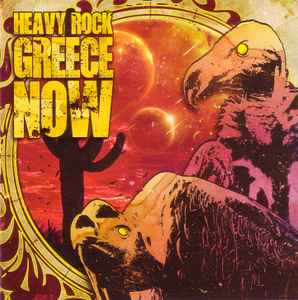 Heavy Rock Greece Now  - Various