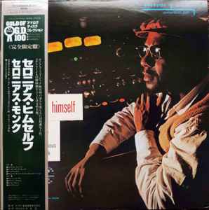 Thelonious Monk – Thelonious Himself (1991, Vinyl) - Discogs