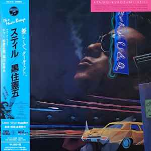 Kengo Kurozumi music | Discogs