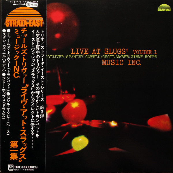 Music Inc. – Live At Slugs' Volume 1 (2021, 180g, Vinyl) - Discogs