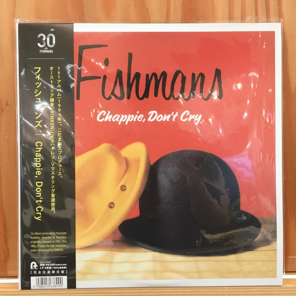 98年盤 フィッシュマンズ ‎– Chappie, Don't Cry レコード - 邦楽