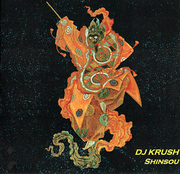 DJ Krush – Shinsou (2002, CDr) - Discogs