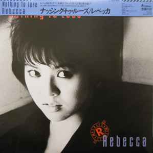 Rebecca - Rebecca IV - Maybe Tomorrow | Releases | Discogs