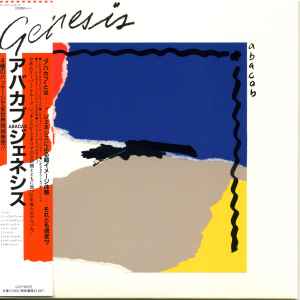 Genesis –And Then There Were Three... (2013, Paper Sleeve, SHM