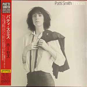 Patti Smith - Horses album cover