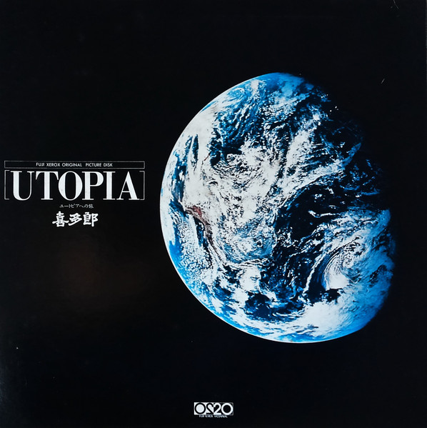 喜多郎 - Utopia = ユートピアへの旅 | Releases | Discogs