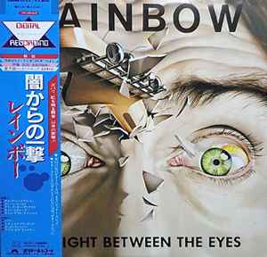 Rainbow – Straight Between The Eyes (1982, Vinyl) - Discogs