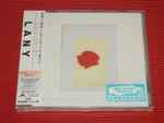 LANY – LANY (2017, CD) - Discogs