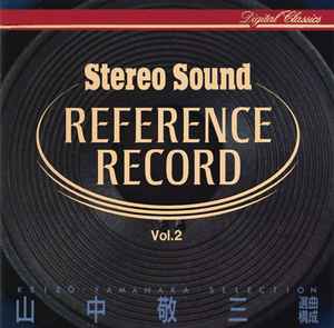 Stereo Sound Reference Record Vol.2 / Philips Sound Vol.2 (1992 