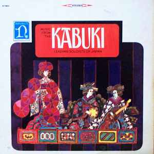 Music From The Kabuki (Vinyl) - Discogs