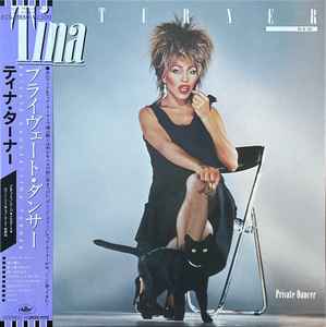 Tina Turner – Private Dancer (1984