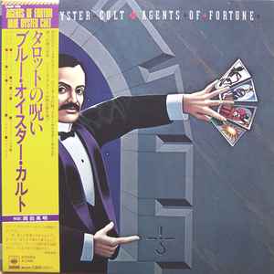 Blue Öyster Cult – Spectres (1977, Vinyl) - Discogs