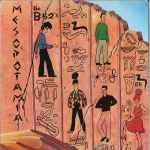Cover of Mesopotamia, 1982-03-00, Vinyl