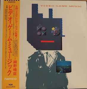 Namco Video Game Graffiti Vol. 2 (1987, Vinyl) - Discogs