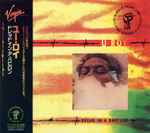 Dread In A Babylon、1991-07-03、CDのカバー