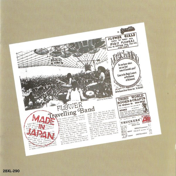 Flower Travellin' Band – Made In Japan (1977, Vinyl) - Discogs