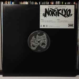 Norikiyo – Exit Remixes (2008, Vinyl) - Discogs