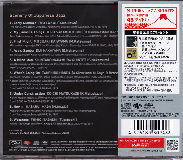 descargar álbum Various - Scenery Of Japanese Jazz