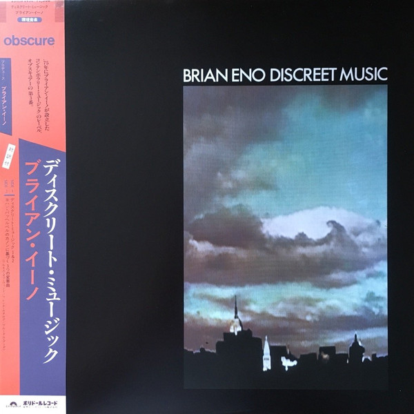 Brian Eno – Discreet Music (1982, Vinyl) - Discogs