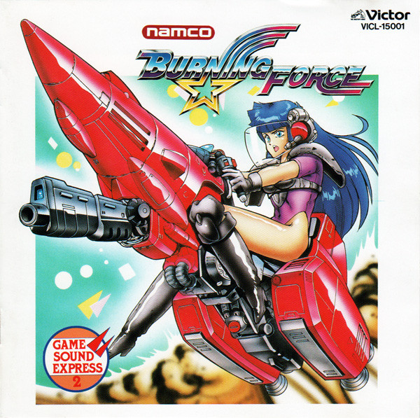 Yoshinori Kawamoto – ナムコ ゲーム サウンド エクスプレス Vol.2 バーニングフォース (1990